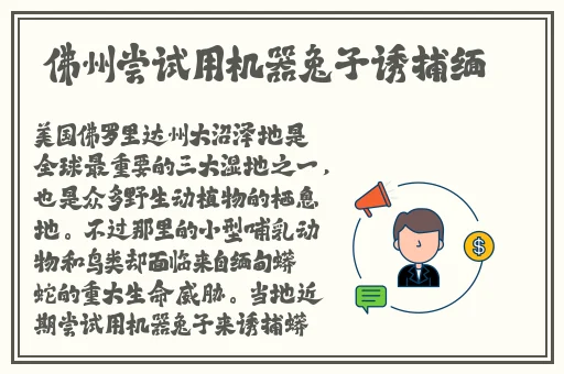胡桃和丘丘人繁洐后代
